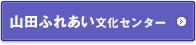 RcӂꂠZ^[