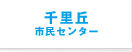 痢usZ^[