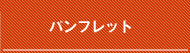 ptbg