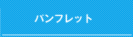 ptbg