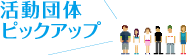 Z^[ꗗ
