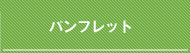 ptbg