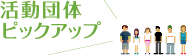 Z^[ꗗ
