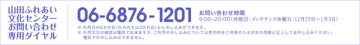 RcӂꂠZ^[^₢킹p_C