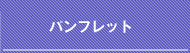 ptbg