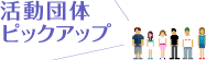 Z^[ꗗ